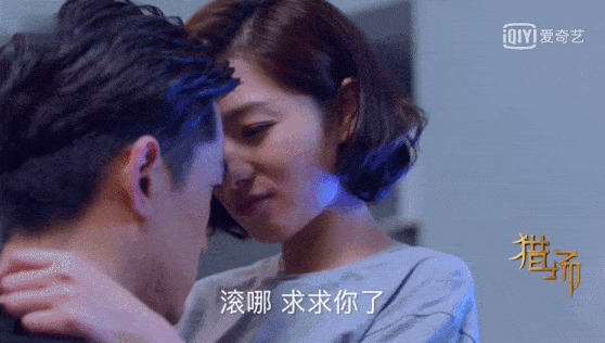 强吻陈坤，对胡歌发嗲，糊了18年的她，这次终于要红了？（视频/组图） - 24