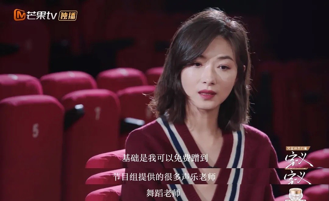 强吻陈坤，对胡歌发嗲，糊了18年的她，这次终于要红了？（视频/组图） - 56