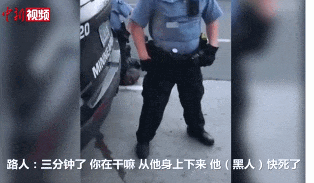 华春莹发文：“我无法呼吸”...美国非裔男子遭警察跪压7分钟完整视频曝光：不停求饶、喊妈妈（视频/组图） - 5