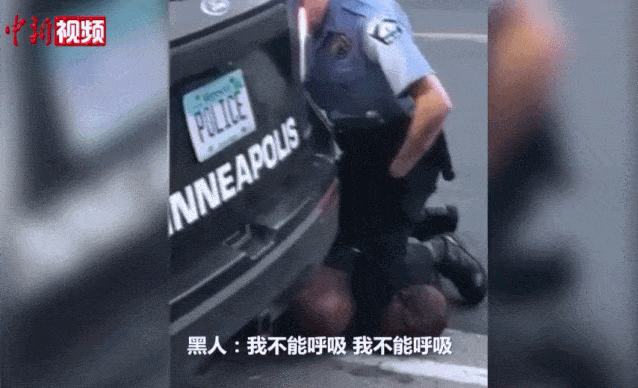 华春莹发文：“我无法呼吸”...美国非裔男子遭警察跪压7分钟完整视频曝光：不停求饶、喊妈妈（视频/组图） - 3