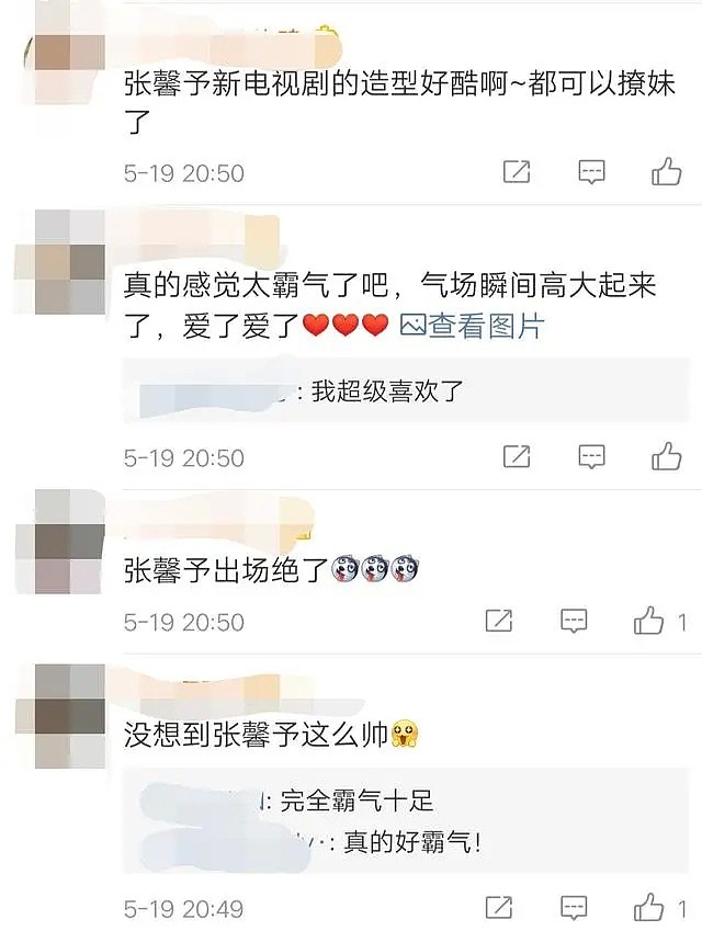 她是李晨前女友，曾被全网咒骂，如今在家种地，却过成了娱乐圈版“李子柒”（组图） - 37