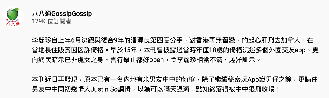 她被封“香港四大艳星”之一，一生情路坎坷，女儿留学温哥华，却专情富二代...（组图） - 16