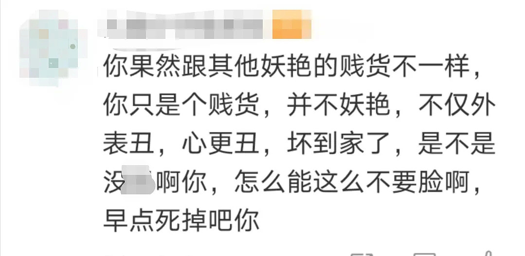 赌王儿子被骂“不孝”上热搜，竟是遭微博陷害，为炒热度不做人？（组图） - 19