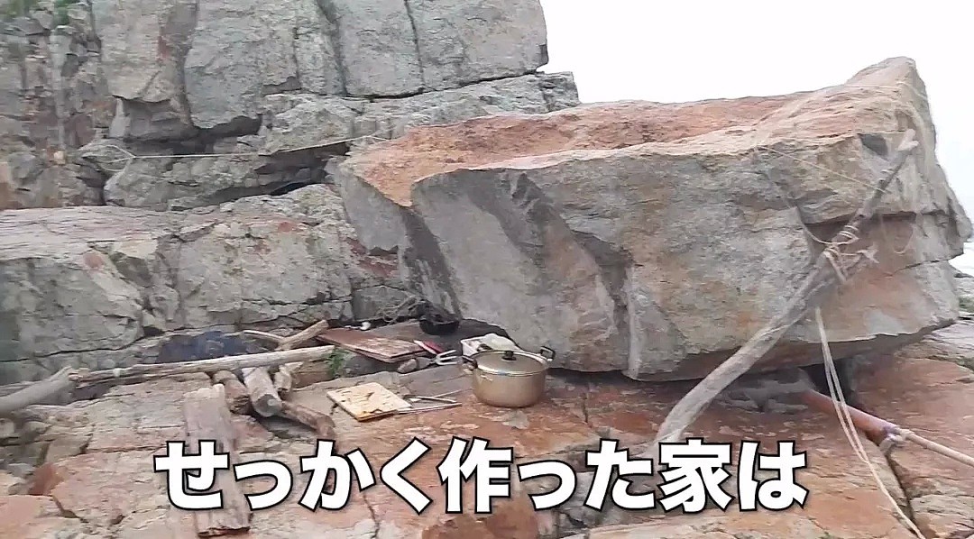 为了躲疫情，三个日本小哥带着只鸡跑到无人岛生活一个月，网友：这荒岛求生太好笑了吧！（组图） - 23