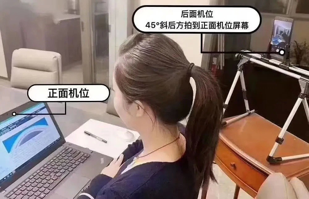 墨大首次Zoom云监考，难道要变成当代澳洲留学生大型尴尬事故现场？（组图） - 8