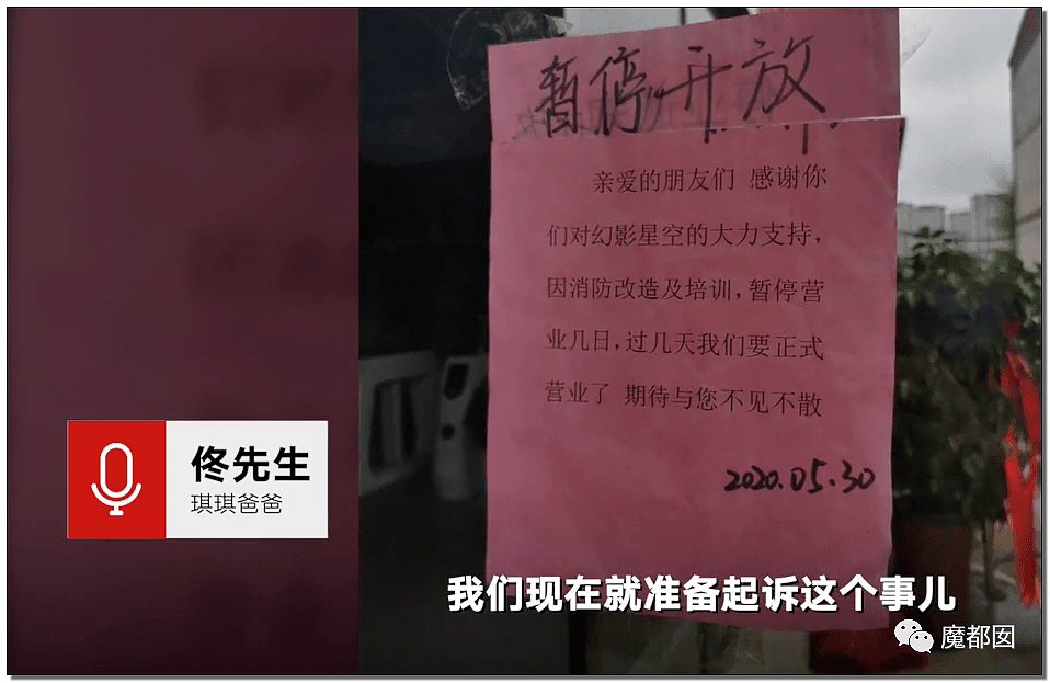 下体撕裂、骨折…这个让女研究生完全瘫痪的网红蹦床太可怕了（组图） - 37