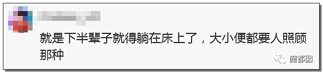 下体撕裂、骨折…这个让女研究生完全瘫痪的网红蹦床太可怕了（组图） - 41