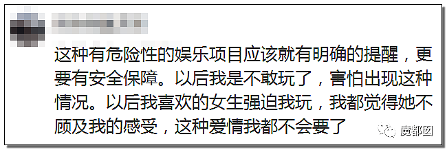 下体撕裂、骨折…这个让女研究生完全瘫痪的网红蹦床太可怕了（组图） - 43