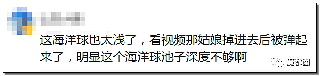 下体撕裂、骨折…这个让女研究生完全瘫痪的网红蹦床太可怕了（组图） - 45