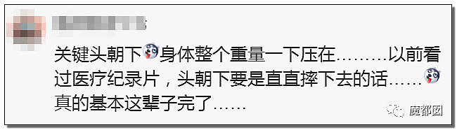 下体撕裂、骨折…这个让女研究生完全瘫痪的网红蹦床太可怕了（组图） - 46