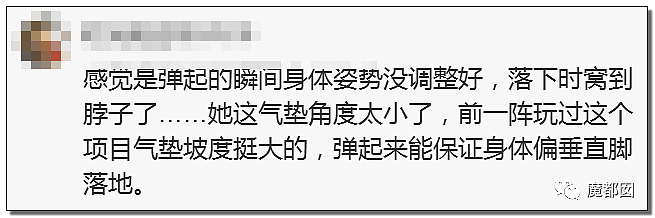 下体撕裂、骨折…这个让女研究生完全瘫痪的网红蹦床太可怕了（组图） - 47