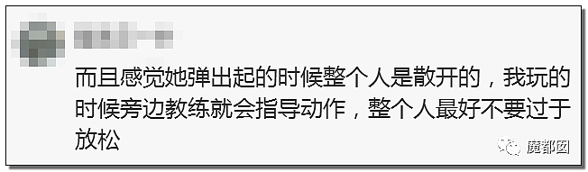 下体撕裂、骨折…这个让女研究生完全瘫痪的网红蹦床太可怕了（组图） - 48