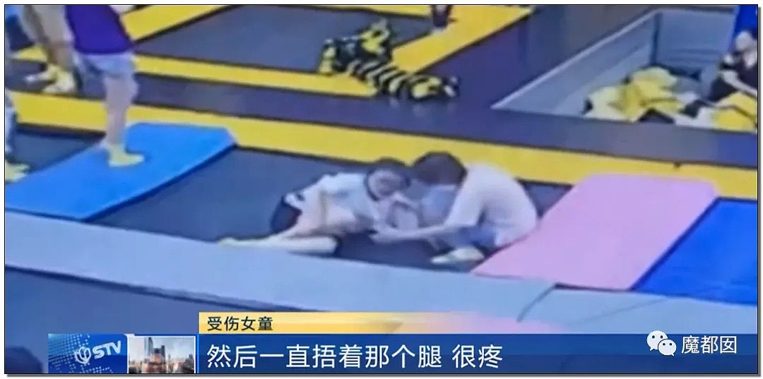 下体撕裂、骨折…这个让女研究生完全瘫痪的网红蹦床太可怕了（组图） - 83