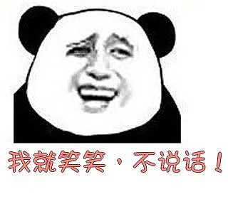 【爆笑】“杨紫，求求你住手吧！”我要被笑死啦哈哈哈哈哈哈（组图） - 2