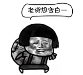【爆笑】“杨紫，求求你住手吧！”我要被笑死啦哈哈哈哈哈哈（组图） - 6
