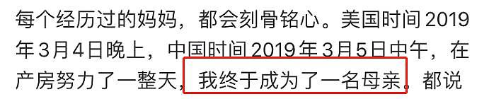 69岁大导演张纪中1岁儿子疑曝光？女方频晒娃毫无顾忌，一句话暴露两人关系 （组图） - 9