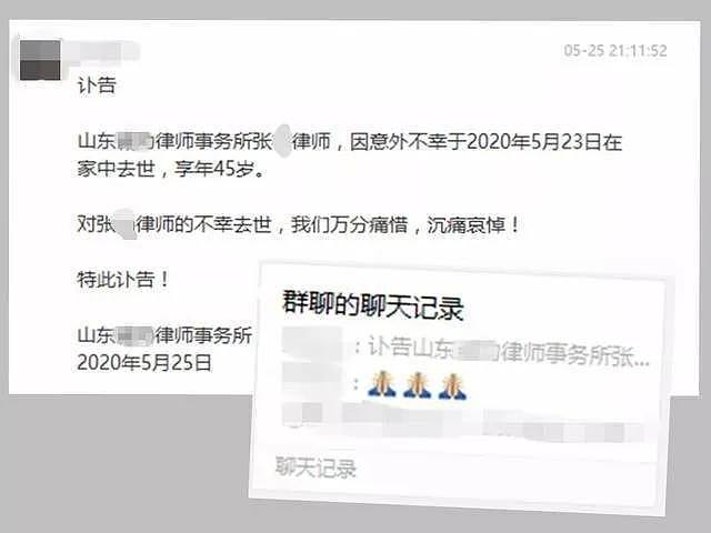 中国15岁女孩残忍弑母，借口帮按摩掏绳子勒死亲妈，事发后装进行李箱（视频/组图） - 3