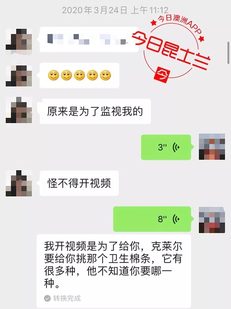 澳二房东再次回应，指责留学生房客说谎！“没有人身威胁，平时就不爱干净” - 18