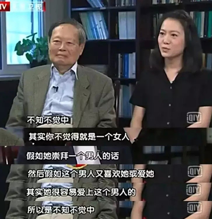 她28岁时就嫁给了82岁著名的华裔物理学家，这15年都经历了什么？如今成这般模样...（组图） - 6