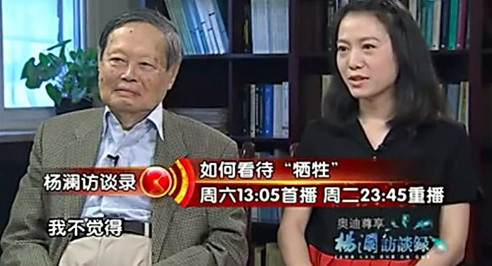她28岁时就嫁给了82岁著名的华裔物理学家，这15年都经历了什么？如今成这般模样...（组图） - 3