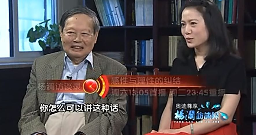 她28岁时就嫁给了82岁著名的华裔物理学家，这15年都经历了什么？如今成这般模样...（组图） - 28