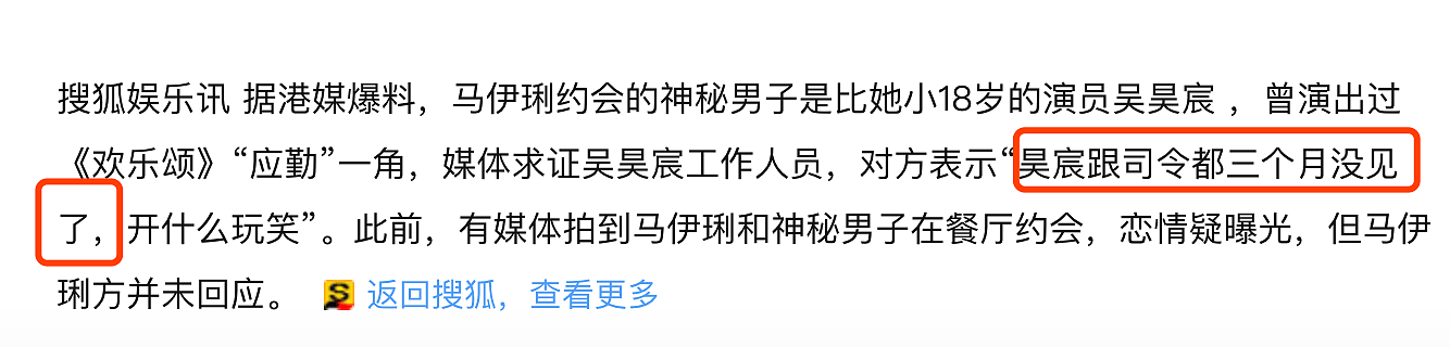 43岁马伊琍离婚一年后，港媒曝其恋上小17岁男演员！刚离婚时钻高伟光怀里，还和已婚男亲亲，她真潇洒 （组图） - 10