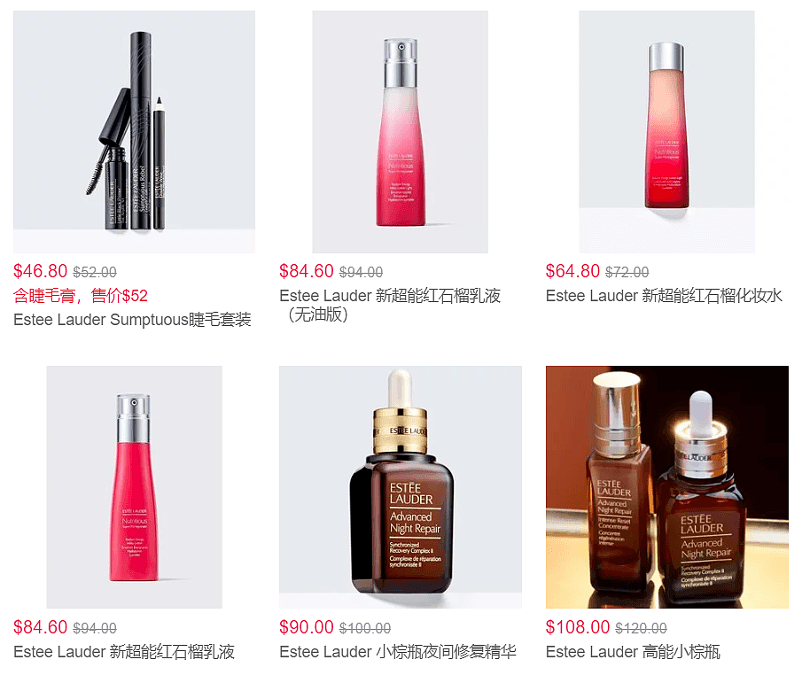 Estee Lauder 送彩妆、护肤8件套，礼包价值$150+，9折+送2件小样，全场免邮​ - 3