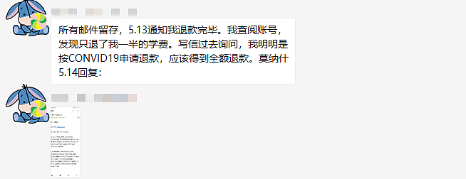 中国留学生申请休学退款，结果仍被扣$9000学费！结局反转，莫纳什道歉了（组图） - 4