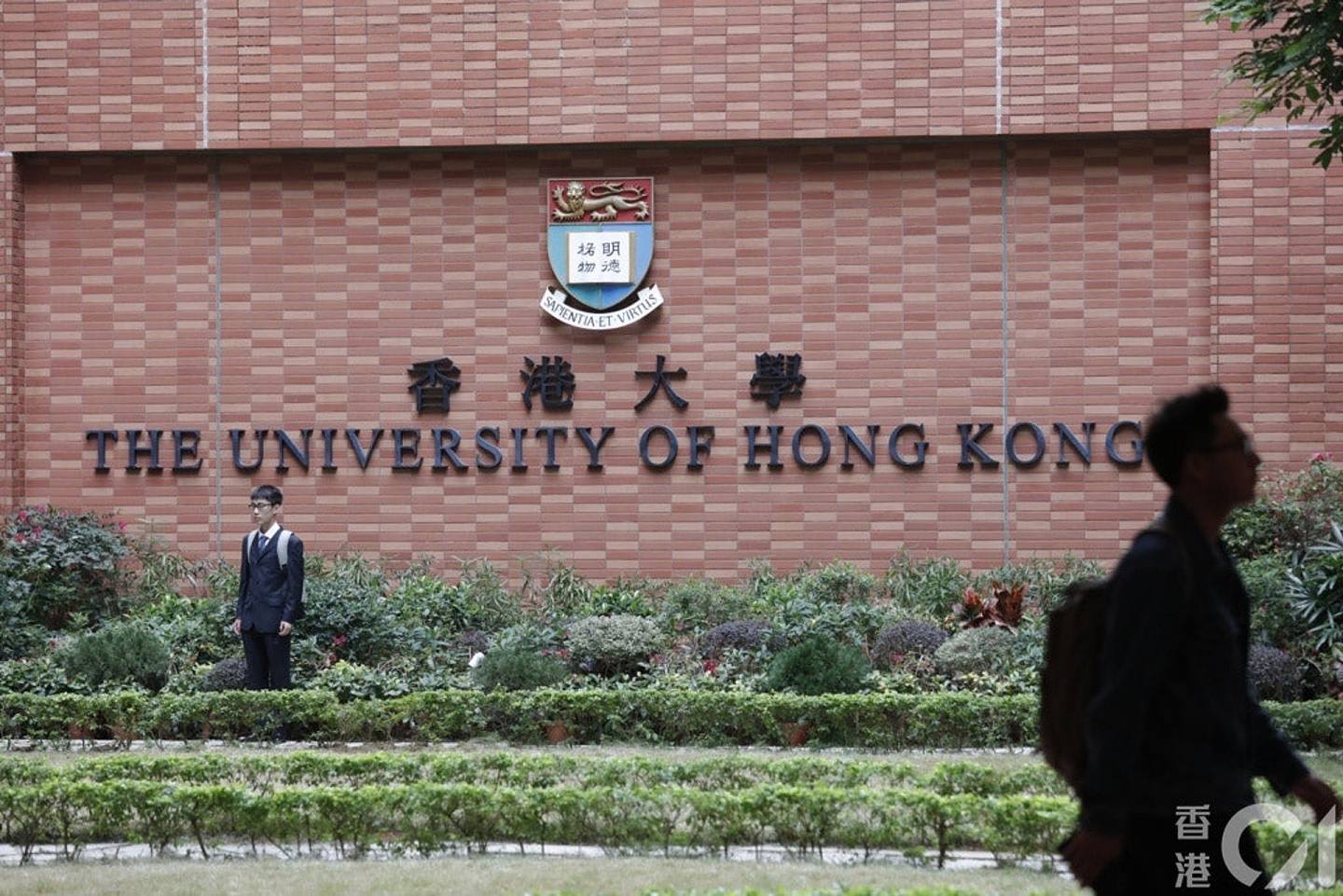 香港5所大学校长发联合声明：完全支持