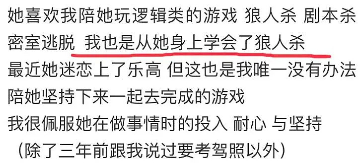 吃瓜 周扬青罗志祥复合了？罗志祥发图暗示重新开始？周扬青半夜点赞男方微博（组图） - 29