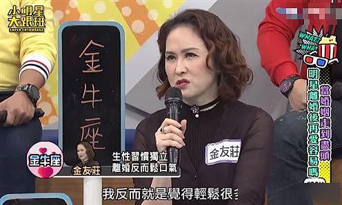 高凌风前妻再曝离婚内幕！否认因病弃夫，男方去世六年后觅得新欢（组图） - 7