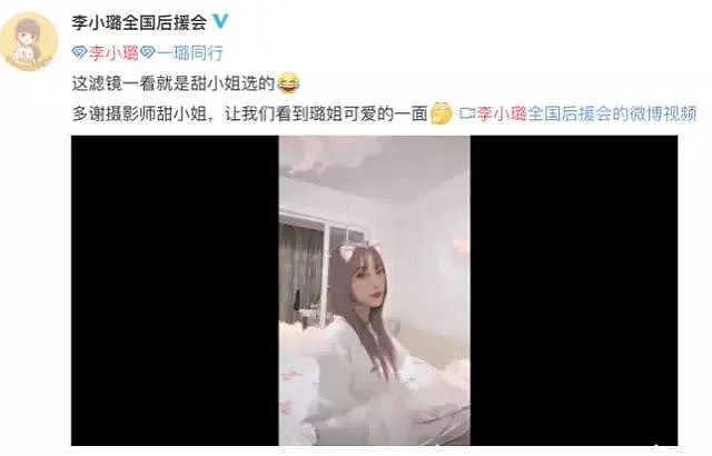 李小璐和贾乃亮要复合？离婚后首同框！讨生活被群嘲的李小璐和靠综艺炒热度的贾乃亮是要新戏码吗？（组图） - 56