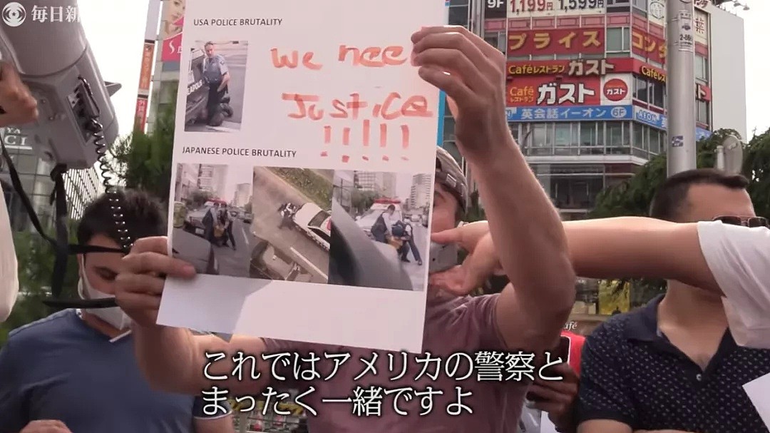 日本也上演“无法呼吸”！外籍男子遭警察暴力执法，引发民众抗议游行！网友说…（组图） - 4
