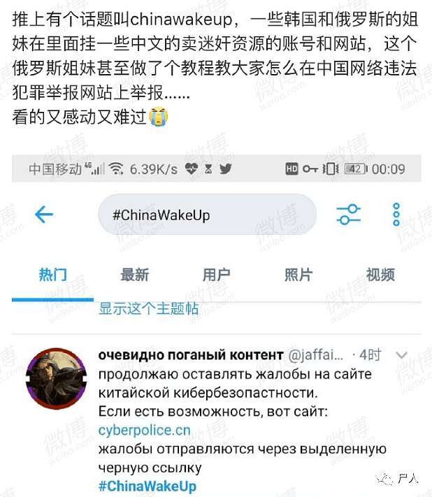 催情、听话、延时、迷情、一闻即晕！那些迷奸狂，或许就在我们身边（组图） - 10