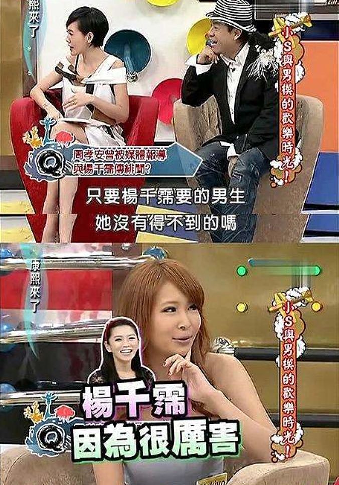 产子获5亿、当小三害正房跳楼，娱乐圈职业“捞女”们为上位可比奚贵妃狠多了（组图） - 13