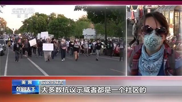 美政客再次“甩锅”称动乱是俄罗斯设计好的！俄媒：你猜对了，就是俄罗斯（组图） - 5