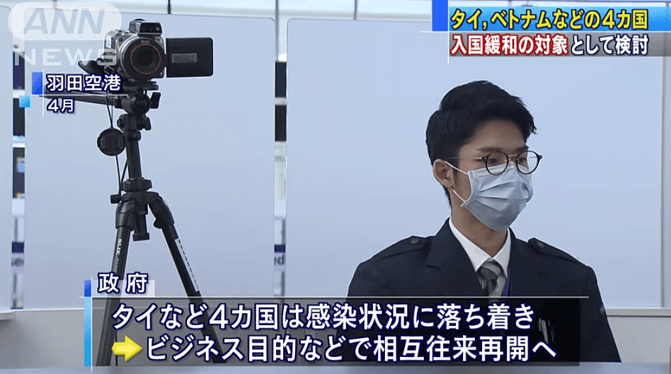 日本考虑对澳新放松入境限制！没想到，美国骚乱竟改变了新西兰疫情（组图） - 18