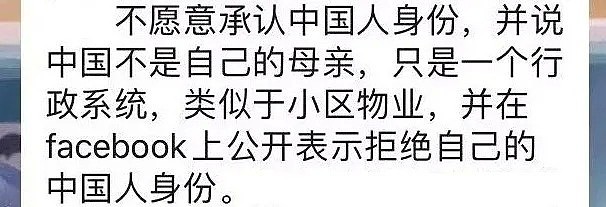 突发！中国留学生在成都被确诊，因未得到免费治疗公开表示自己不愿意做中国人（组图） - 6