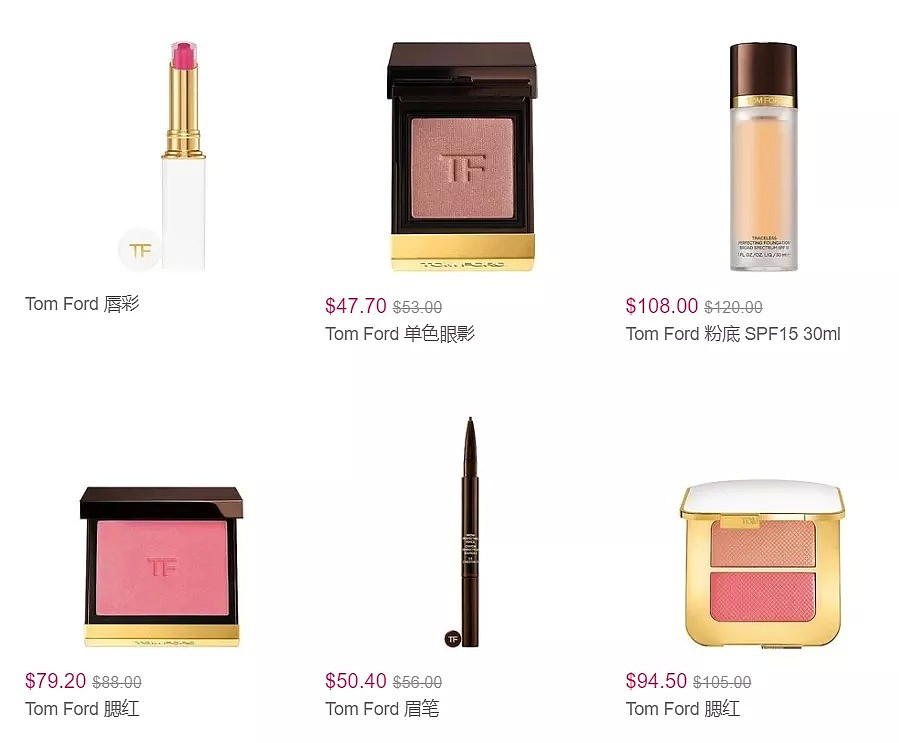 Tom Ford 美妆热促，无门槛9折入大热秋冬浆果色口红#80，$108收Disco Dust - 3