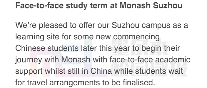 莫纳什大学S2新政：墨尔本学生线上线下结合，国内学生网课！苏州校区开放（组图） - 9