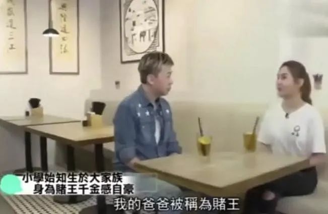 赌王儿女难当，二房子女幼时不被公开承认，何超莲小学才知爸是谁