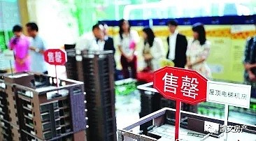 澳洲政府即将补贴买新房，我该等等吗？ - 3