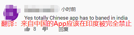 在请求封杀抖音之后，印度网友现在想封杀所有中国App（组图） - 12