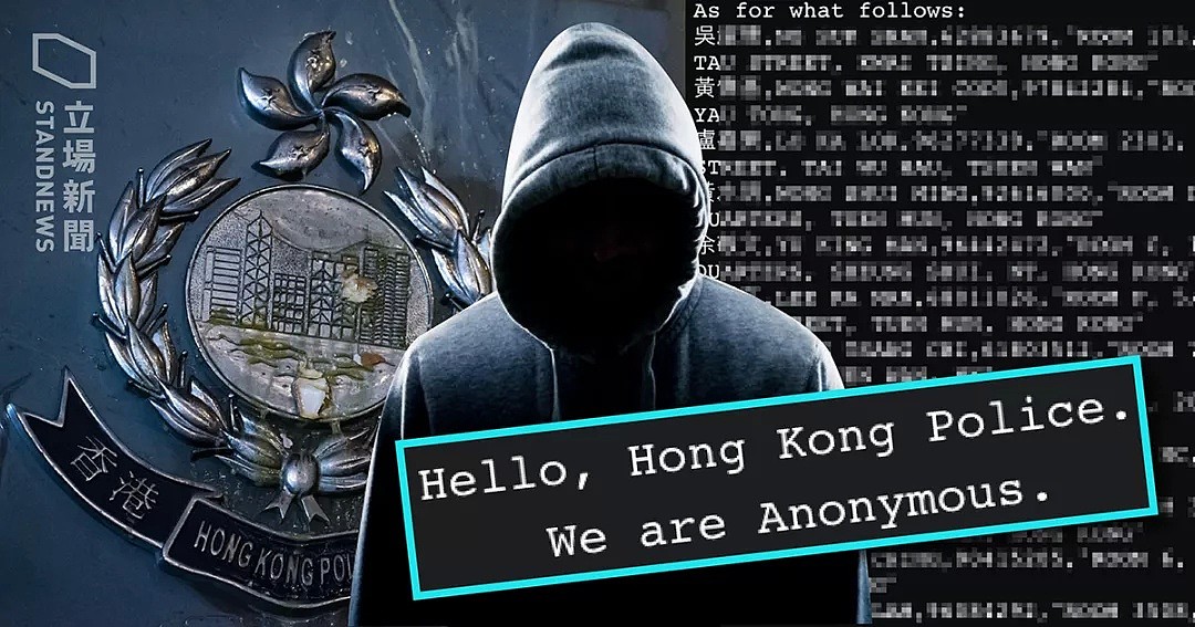 这个曝光美国总统“色情丑闻”的神秘黑客组织，竟也对中国下过黑手（视频/组图） - 20