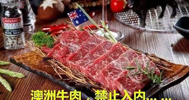 澳洲七成人不满中国？牛肉订单被取消，澳大利亚排斥情绪高涨