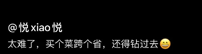 【爆笑】“ 这不是内裤…是口罩！！”求求你们听我解释啊…...（组图） - 3