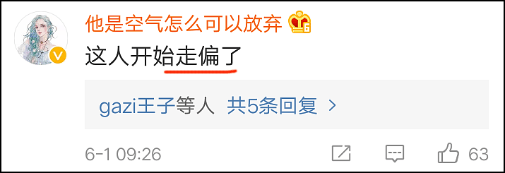 张文宏医生又被扣上了“卖祖公知”的帽子！先前因“不喝粥才是爱国”事件惹争议（视频/组图） - 3