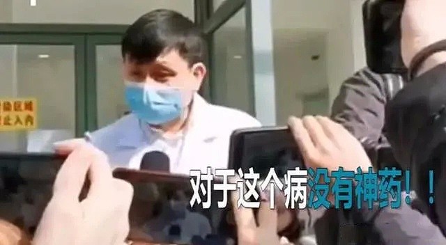 张文宏医生又被扣上了“卖祖公知”的帽子！先前因“不喝粥才是爱国”事件惹争议（视频/组图） - 15