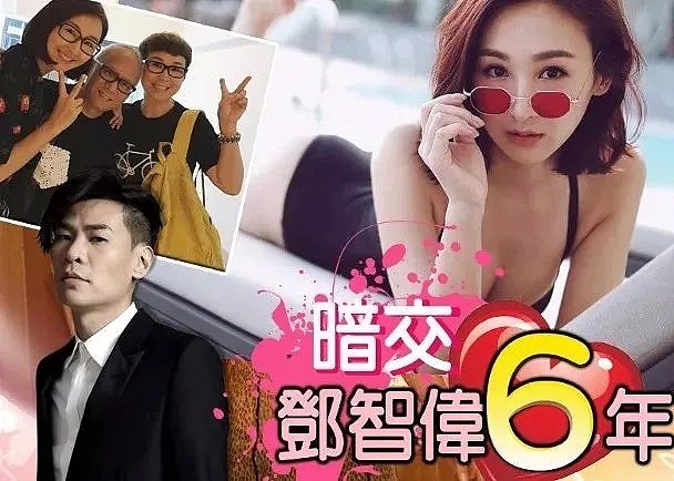 贵圈又爆桃色丑闻！家暴、劈腿、恐吓…TVB男星四处留情劈腿失婚少妇，还暴打女友？（组图） - 19