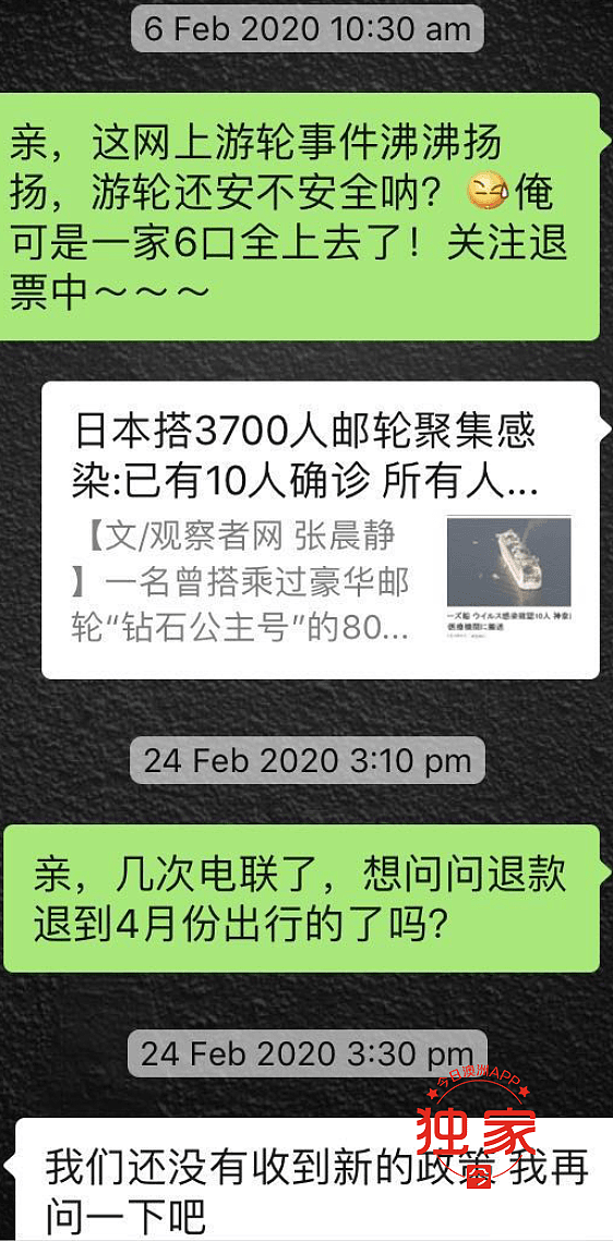 截屏2020-06-04 下午2.31.50.png,12